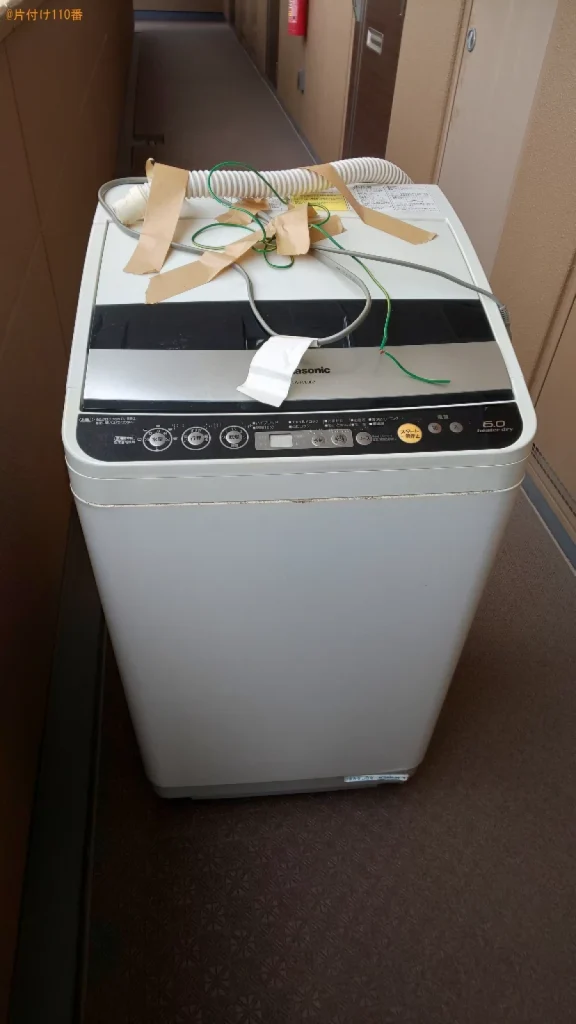 【堺市北区】洗濯機の回収・処分ご依頼 お客様の声
