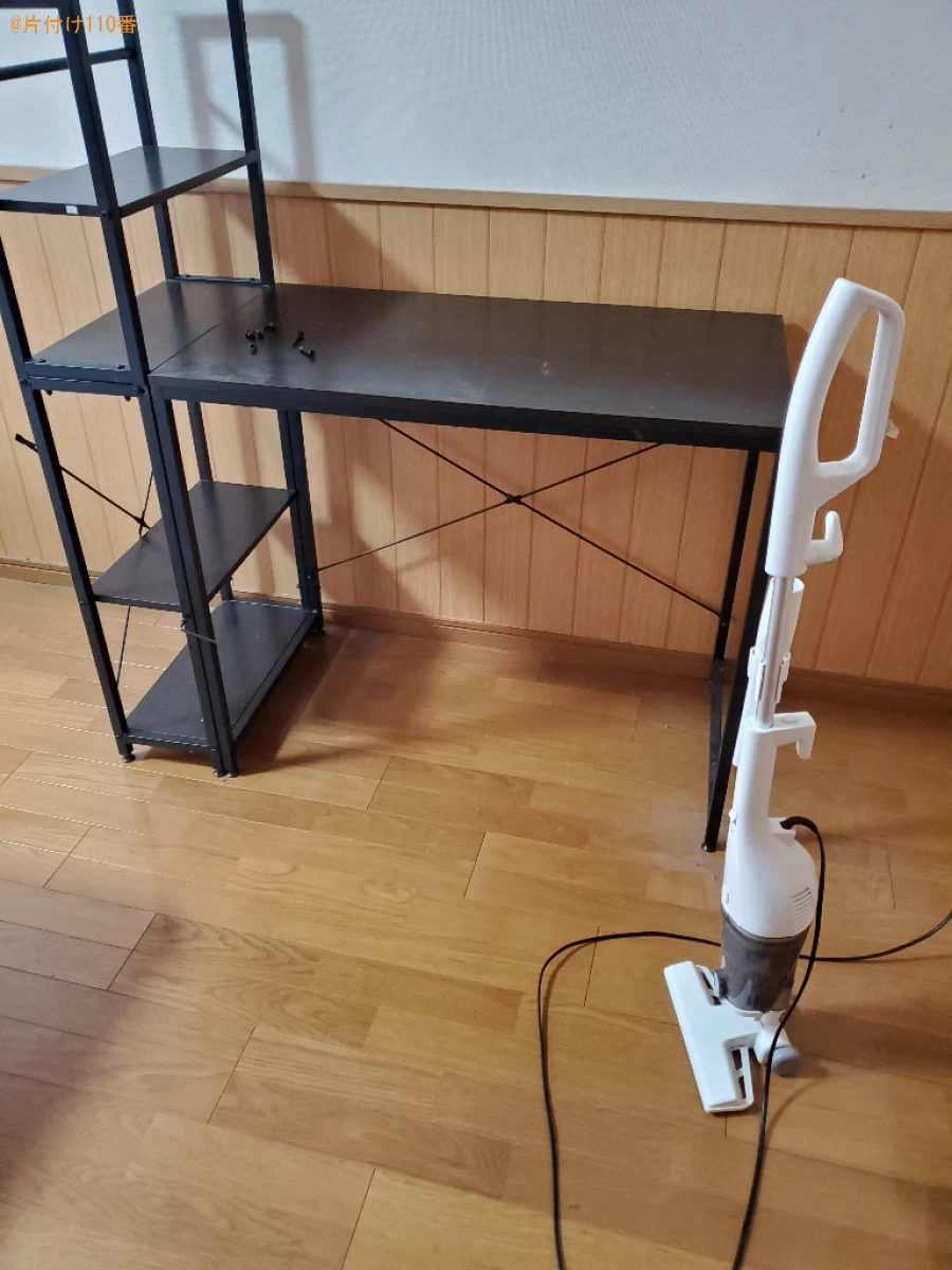 【岡山市北区】PCデスク、洗濯機、掃除機、物干し竿等の回収・処分