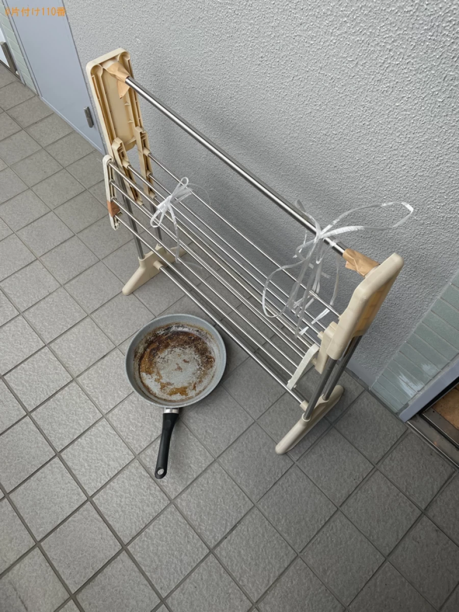 【京都市左京区】タオルハンガー、フライパンの回収・処分ご依頼