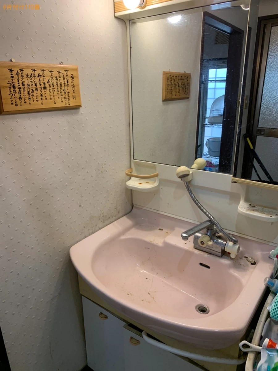 【宇部市】部屋の掃除と水回りにあるゴミの片付け・処分ご依頼
