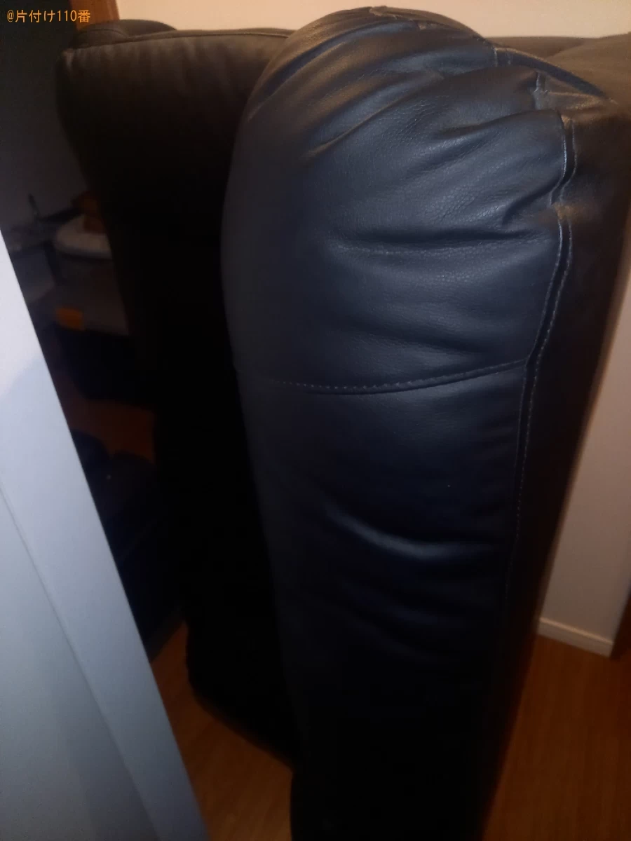 【八千代市】二人掛けソファー、オットマンの回収・処分ご依頼