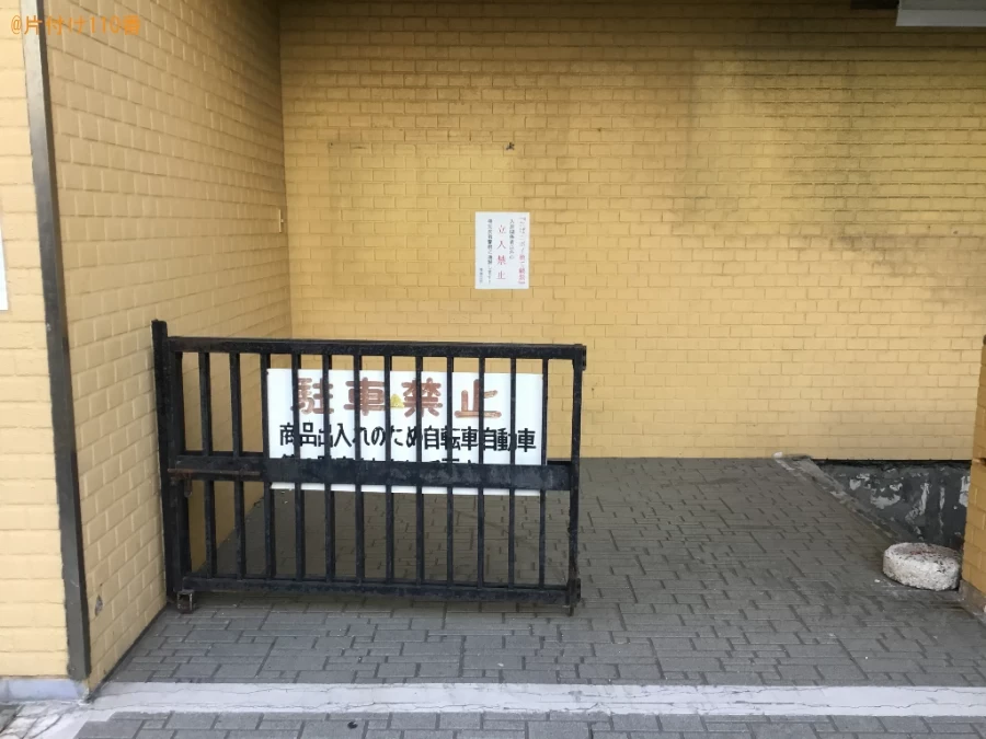 【尼崎市道意町】什器、ハンガー、カバン、アクセサリー等の回収