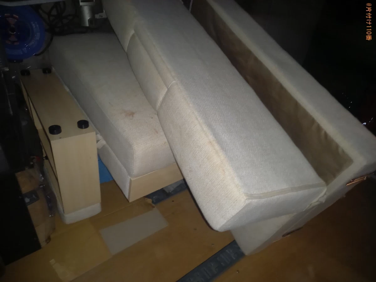 【横浜市青葉区】ソファーベッド等の回収・処分ご依頼　お客様の声