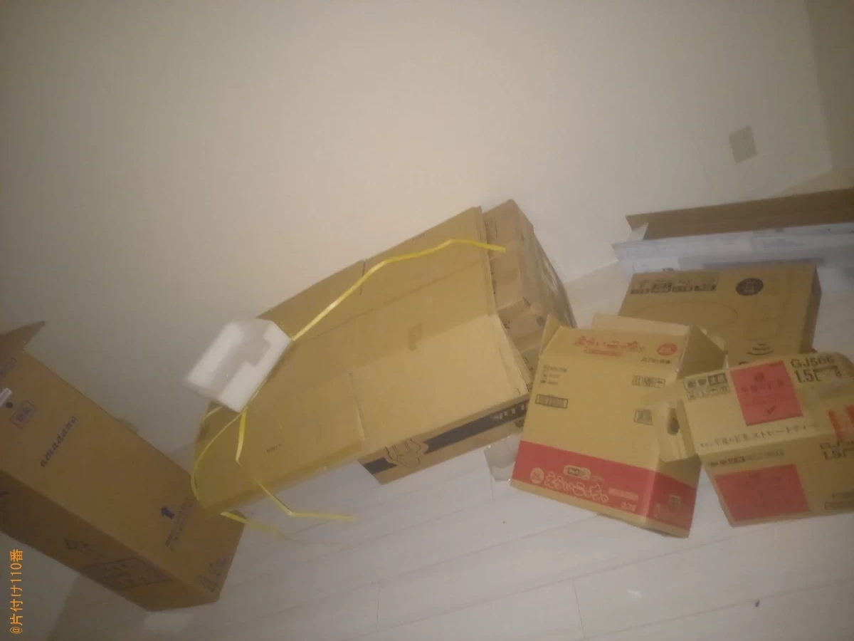 【相模原市南区】ぬいぐるみ、一般ごみ、段ボール等の回収・処分