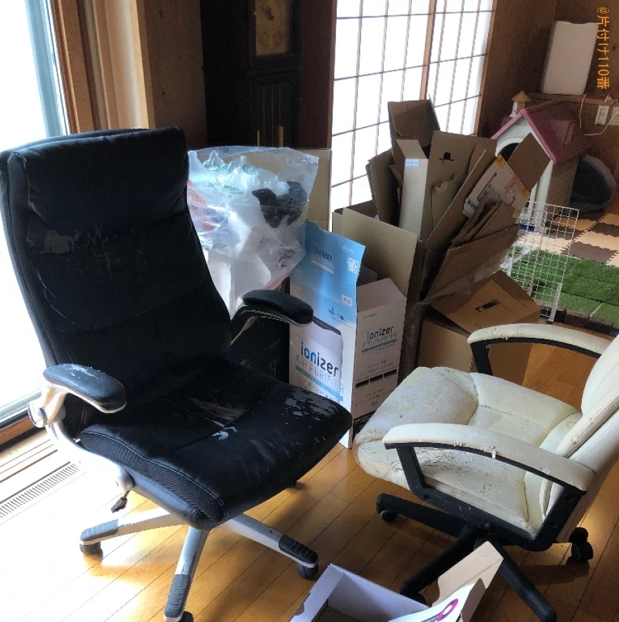 【北九州市八幡東区】椅子、段ボール等の回収・処分ご依頼