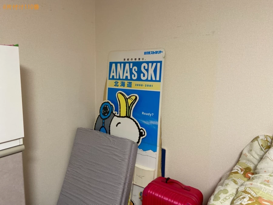 【八王子市】婚礼タンス、タンス、エアコン、ベッドマットレスの回収