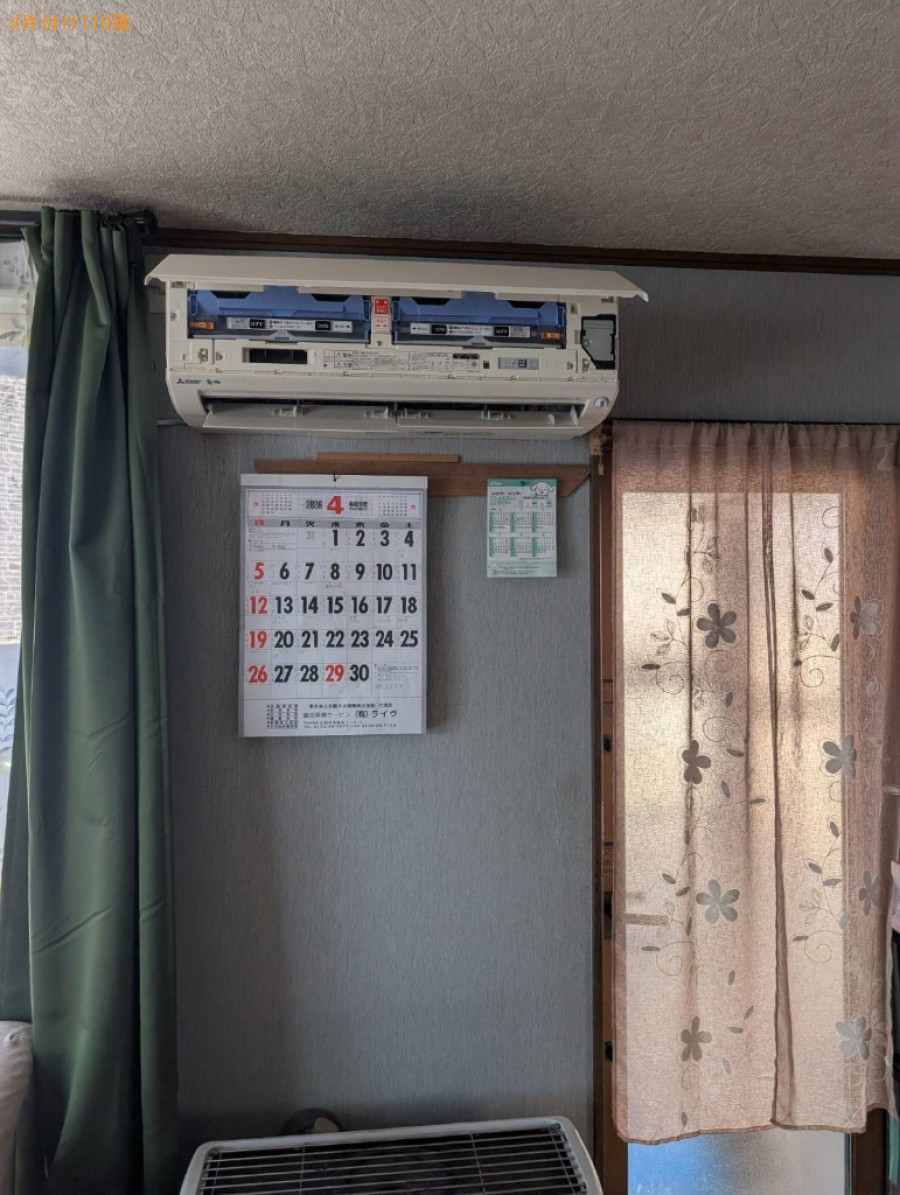 【南津軽郡藤崎町】エアコンクリーニングご依頼　お客様の声