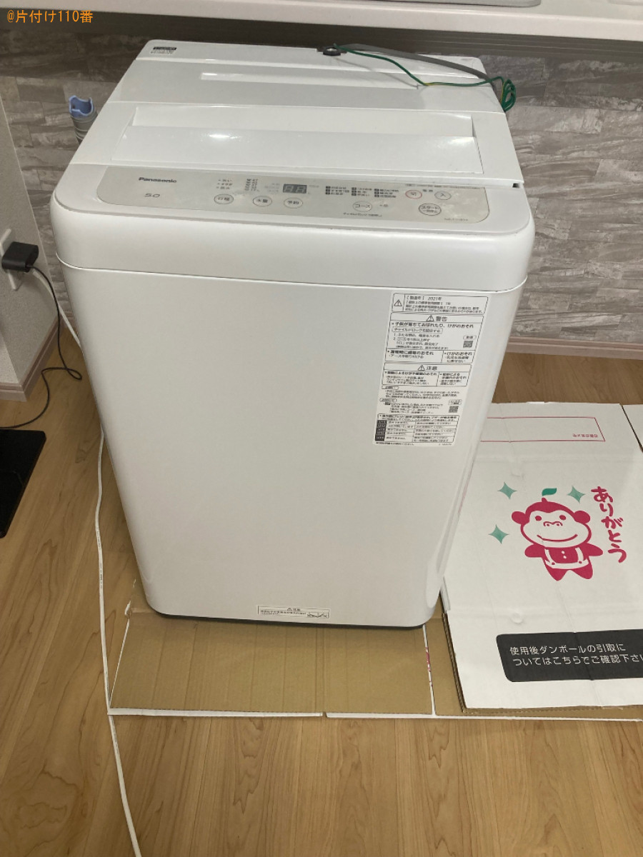【静岡市駿河区】冷蔵庫、洗濯機、炊飯器、電子レンジ等の回収・処分