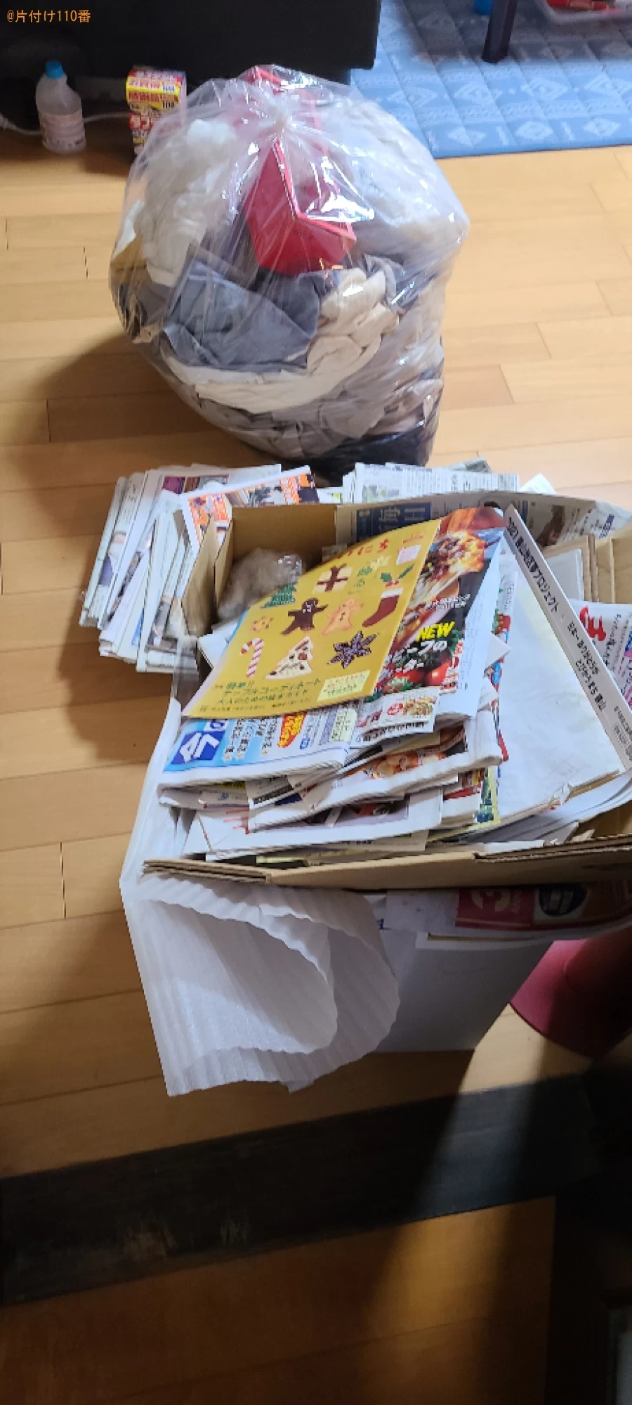 【下関市】布団、一般ごみ、草、紙類等の回収・処分ご依頼