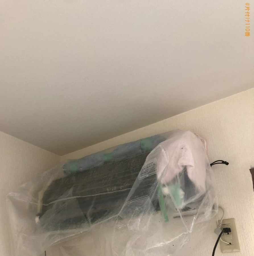 【宇部市】エアコンクリーニングの回収・処分ご依頼　お客様の声