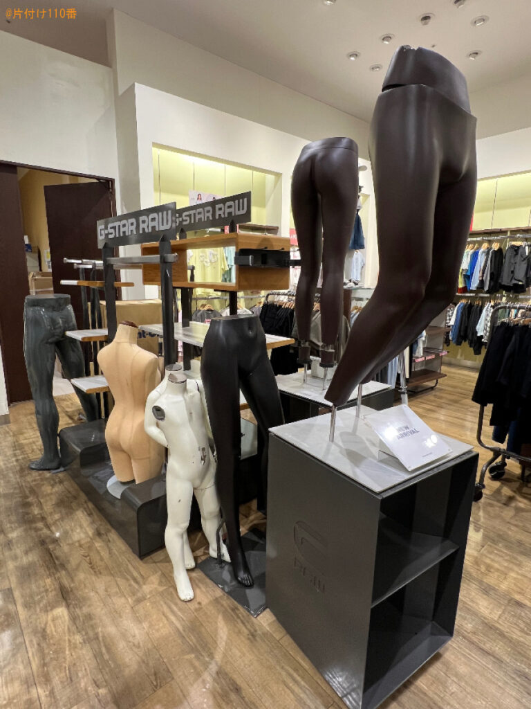 【岡山市南区】ブランド品の機材、マネキン、ラック、什器等の回収