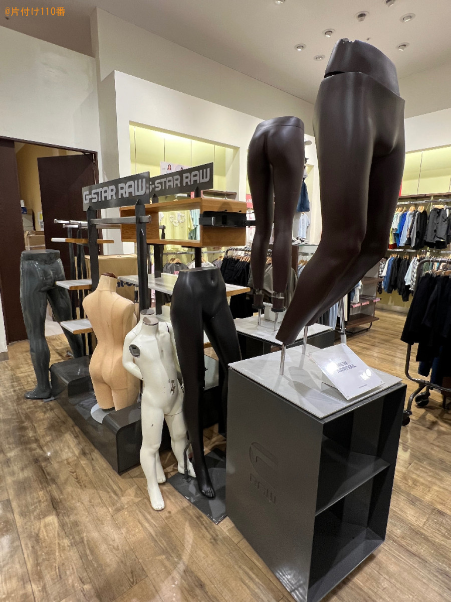 【岡山市南区】ブランド品の機材、マネキン、ラック、什器等の回収