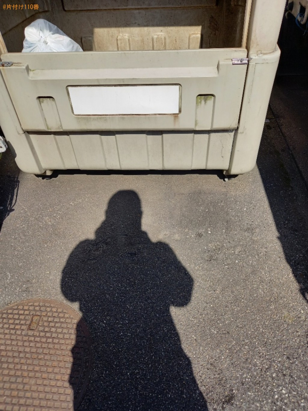 【徳島市佐古一番町】洗濯機の回収・処分ご依頼 お客様の声