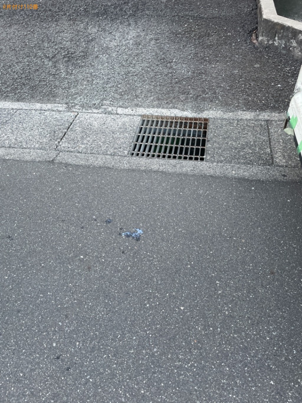【静岡市葵区】洗濯機の回収・処分ご依頼 お客様の声