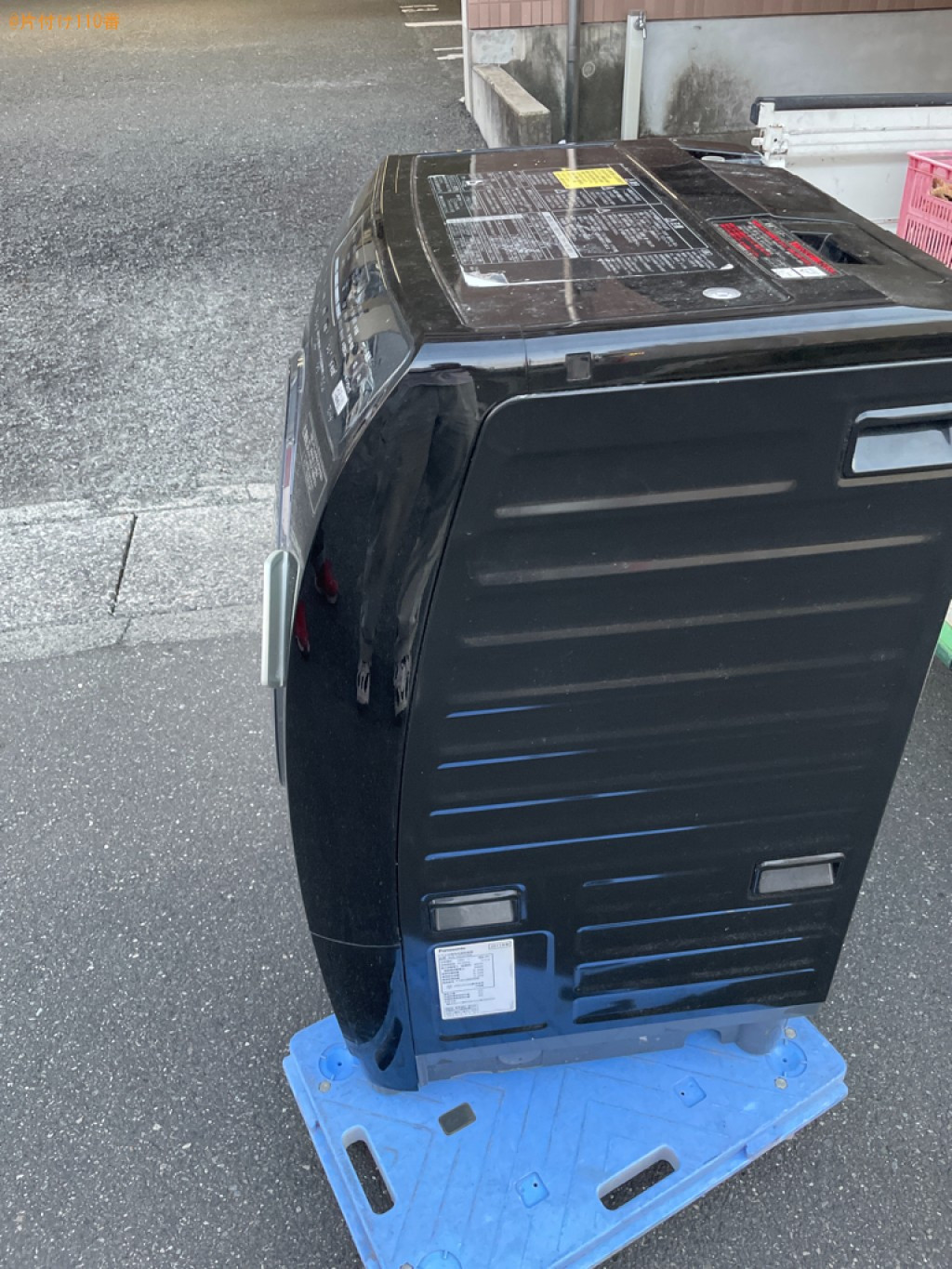 【静岡市葵区】洗濯機の回収・処分ご依頼　お客様の声