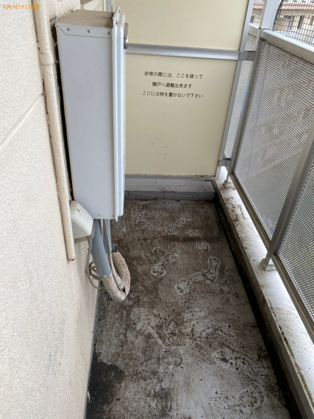 【赤磐市】食器棚等の回収・処分ご依頼 お客様の声