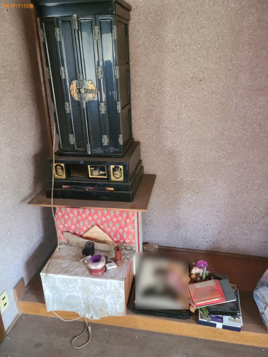 【北九州市戸畑区】仏壇、仏具、遺影の回収・処分ご依頼　お客様の声