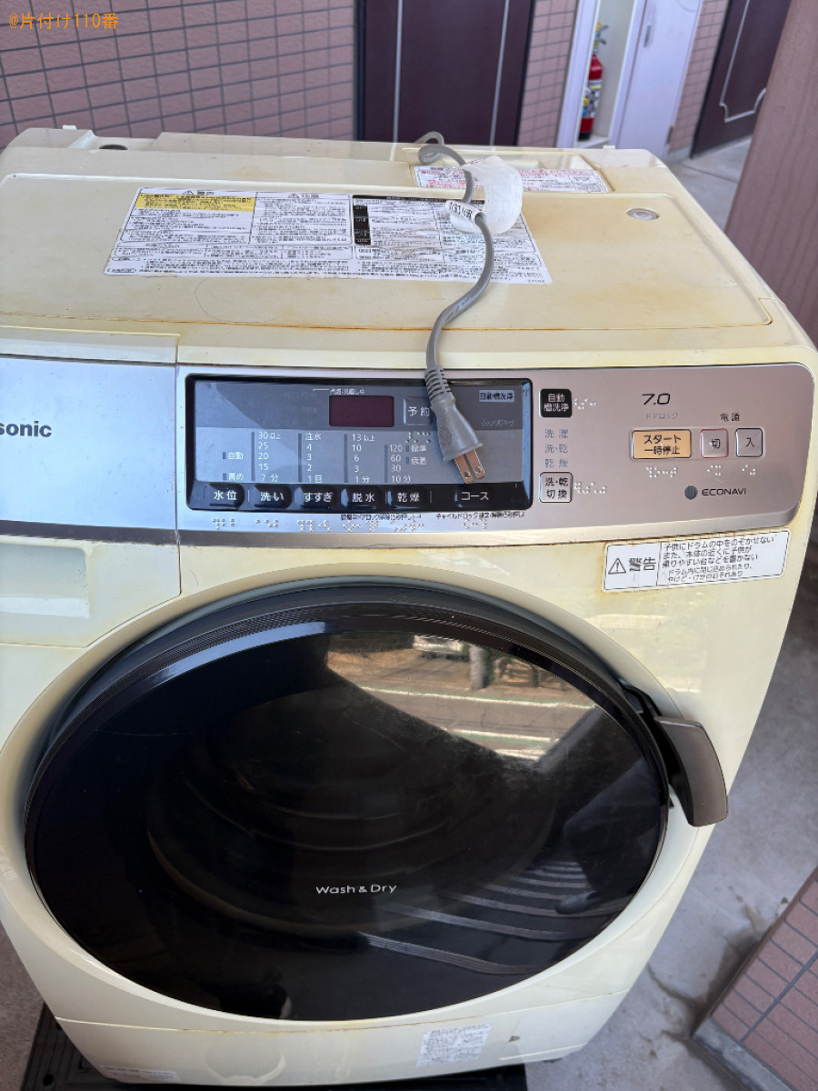 【府中市】洗濯機、掃除機の回収・処分ご依頼　お客様の声