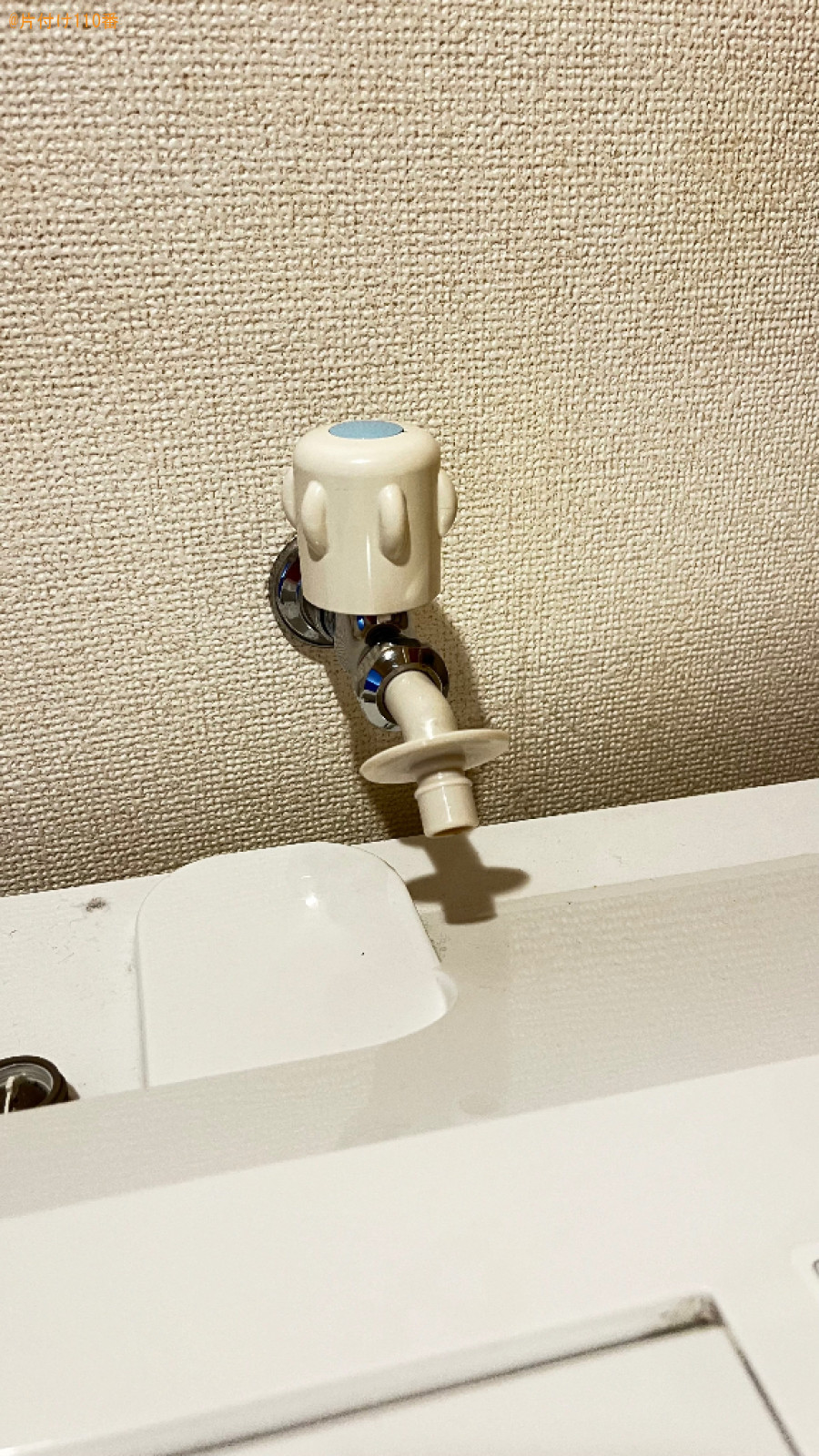 【長浜市口分田町】設置してあるドラム式洗濯機の取外し作業ご依頼