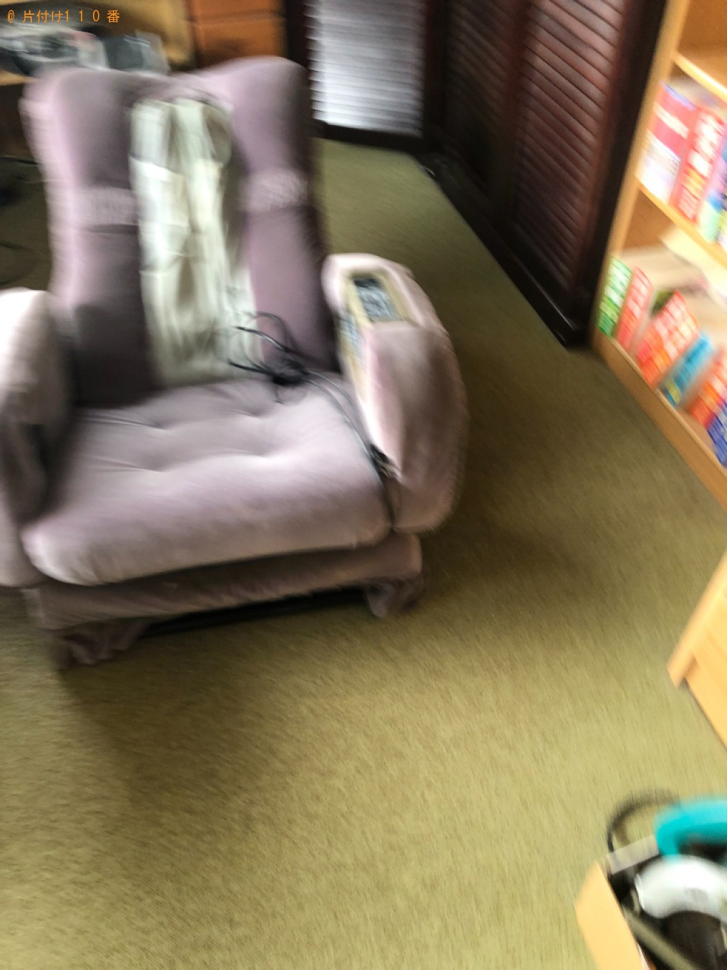 【神埼市神埼町】冷蔵庫、エアコン、マッサージチェア、倉庫等の回収