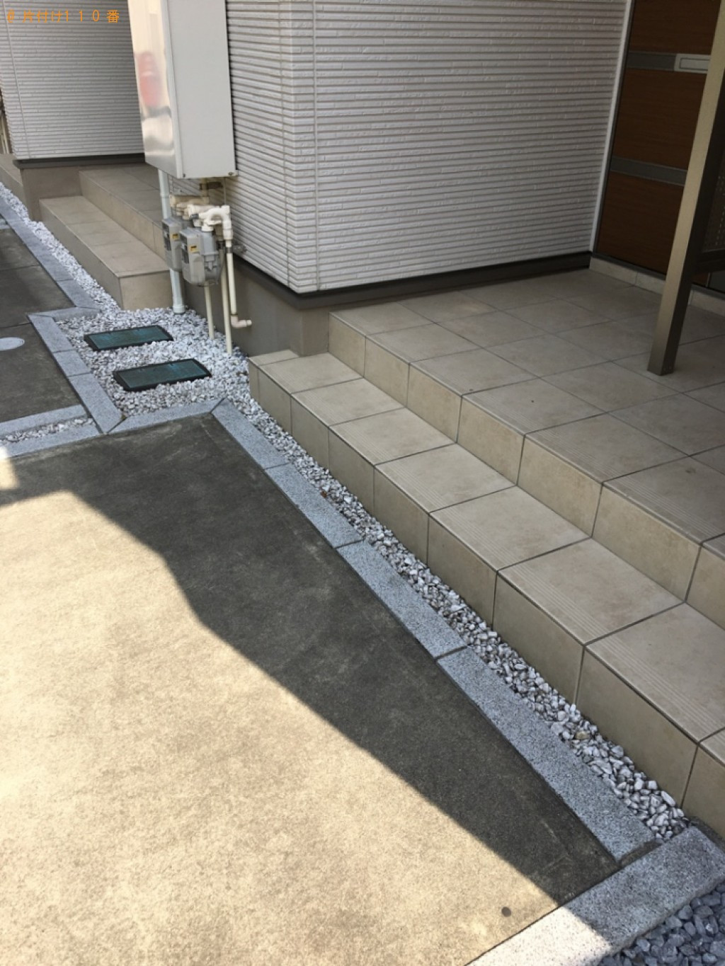 【大垣市青柳町】洗濯機の回収・処分ご依頼　お客様の声