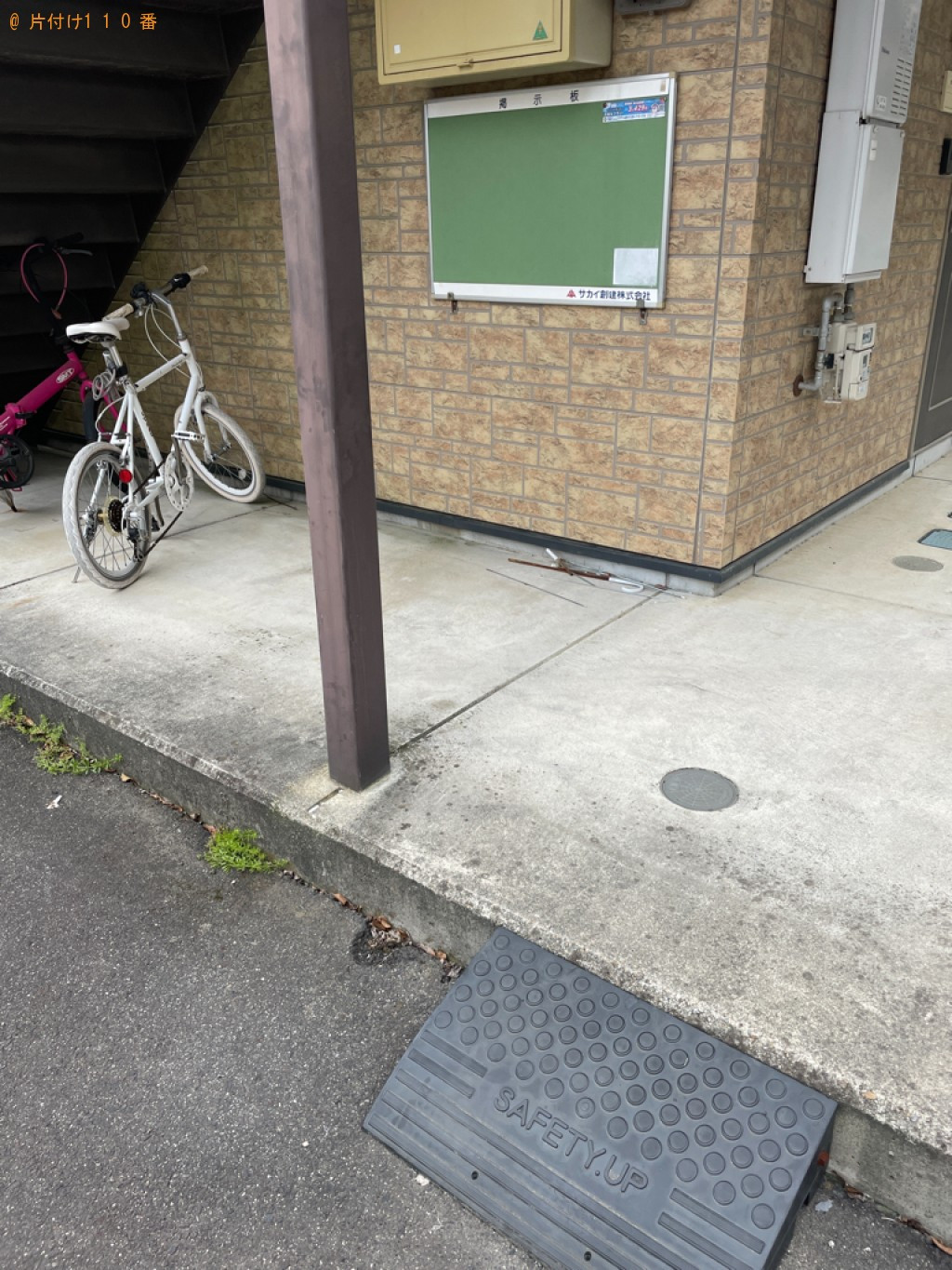 【豊田市】自動車タイヤ、ホイールの回収・処分ご依頼　お客様の声
