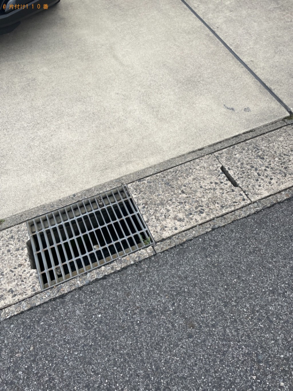 【豊田市本地町】クイーンベッドマットレスの回収・処分ご依頼