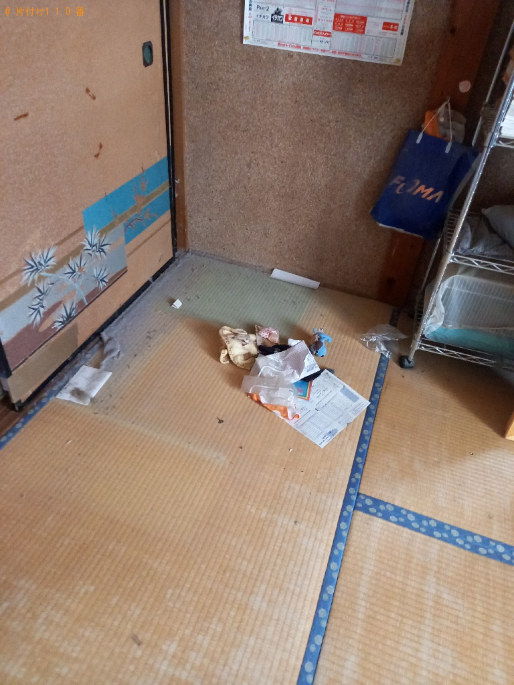 【須崎市浜町】学習机、椅子の回収・処分ご依頼　お客様の声