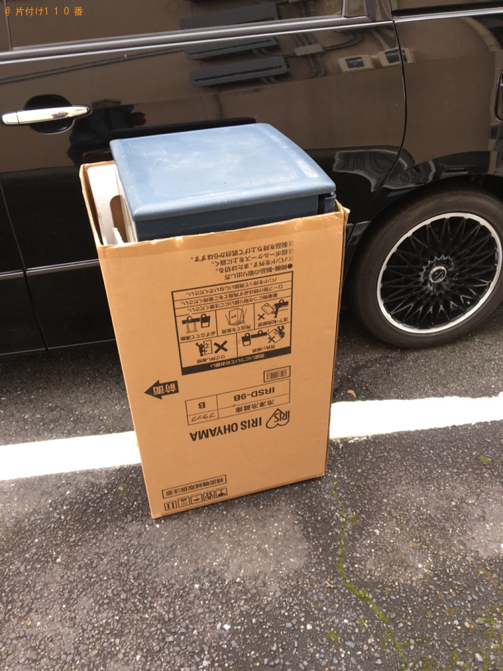 【羽島市足近町】冷蔵庫の回収・処分ご依頼　お客様の声