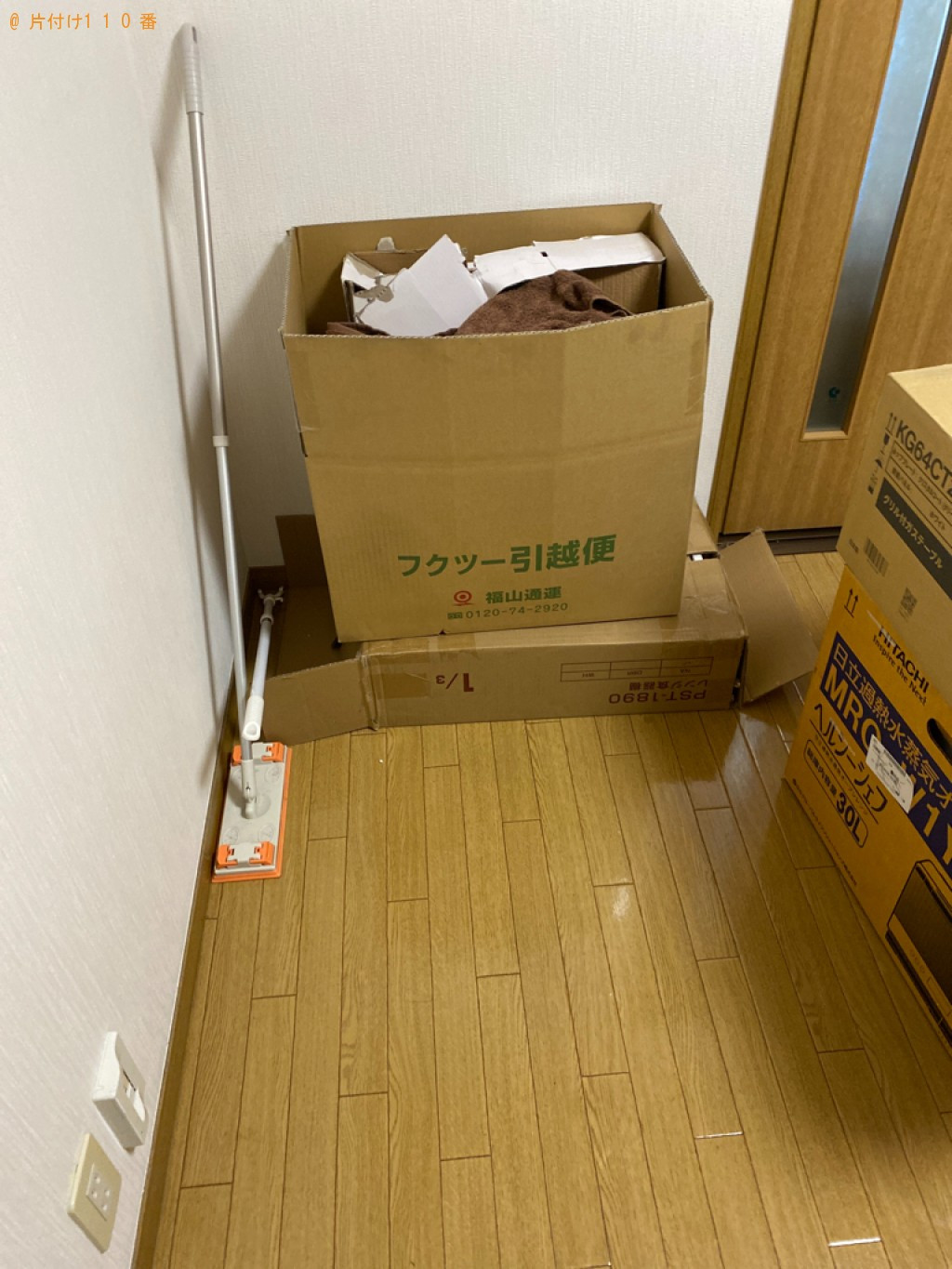 【岡山市北区】冷蔵庫、電子レンジの回収・処分ご依頼　お客様の声