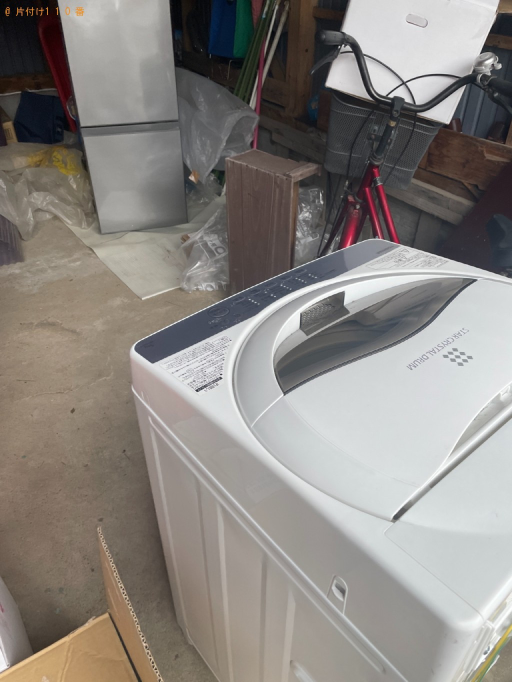 【青森市】電子レンジ、冷蔵庫、洗濯機の回収・処分ご依頼