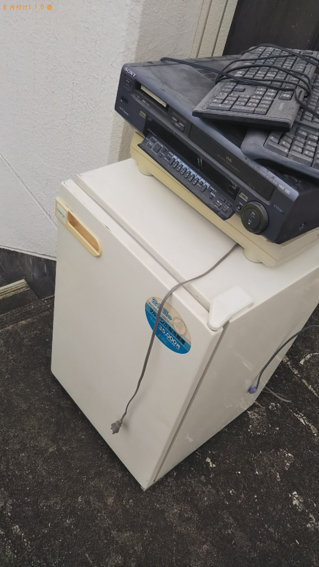 【山形市宮町】冷蔵庫、テレビ、PCモニタ、プリンター等の回収