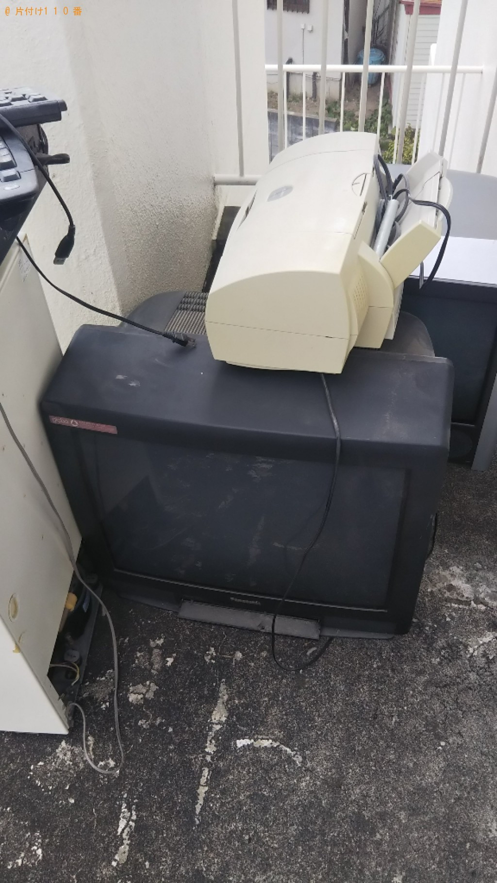 【山形市宮町】冷蔵庫、テレビ、PCモニタ、プリンター等の回収