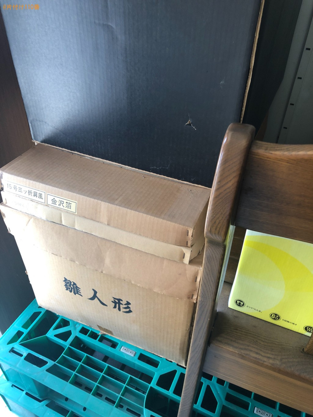 【佐賀市大和町】ひな人形の回収・処分ご依頼　お客様の声