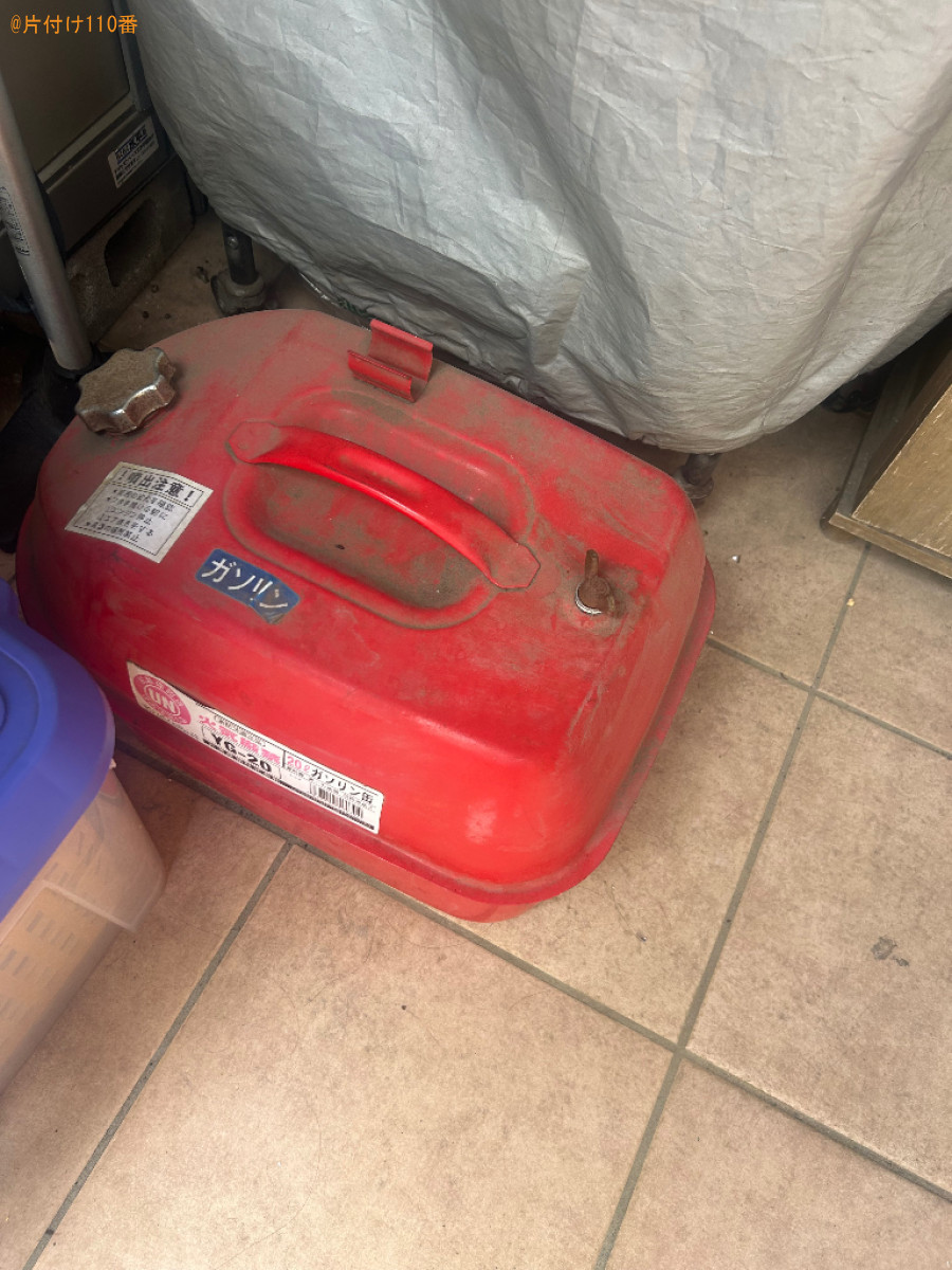 【志木市幸町】携行缶に入っているガソリンの回収・処分ご依頼