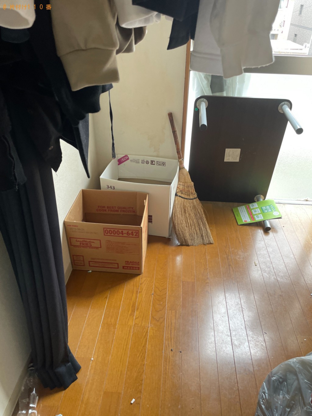 【金沢市田上本町】袋詰めしていない一般ごみの回収・処分ご依頼