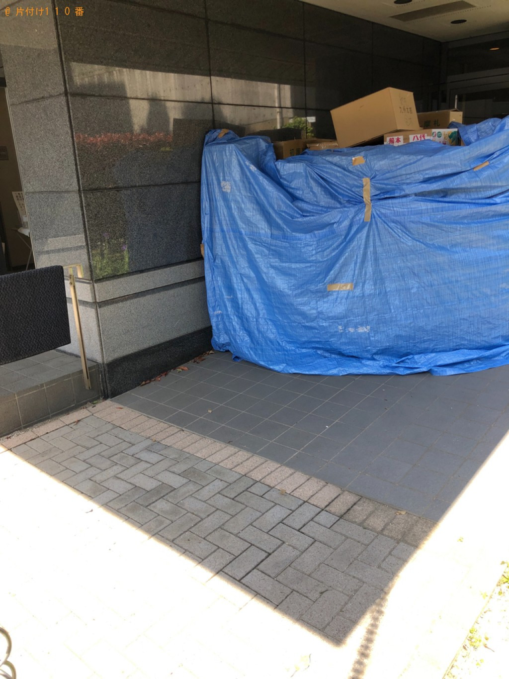 【福岡市博多区】ビデオデッキ、袖机、御霊抜き済のお札、紙類の回収