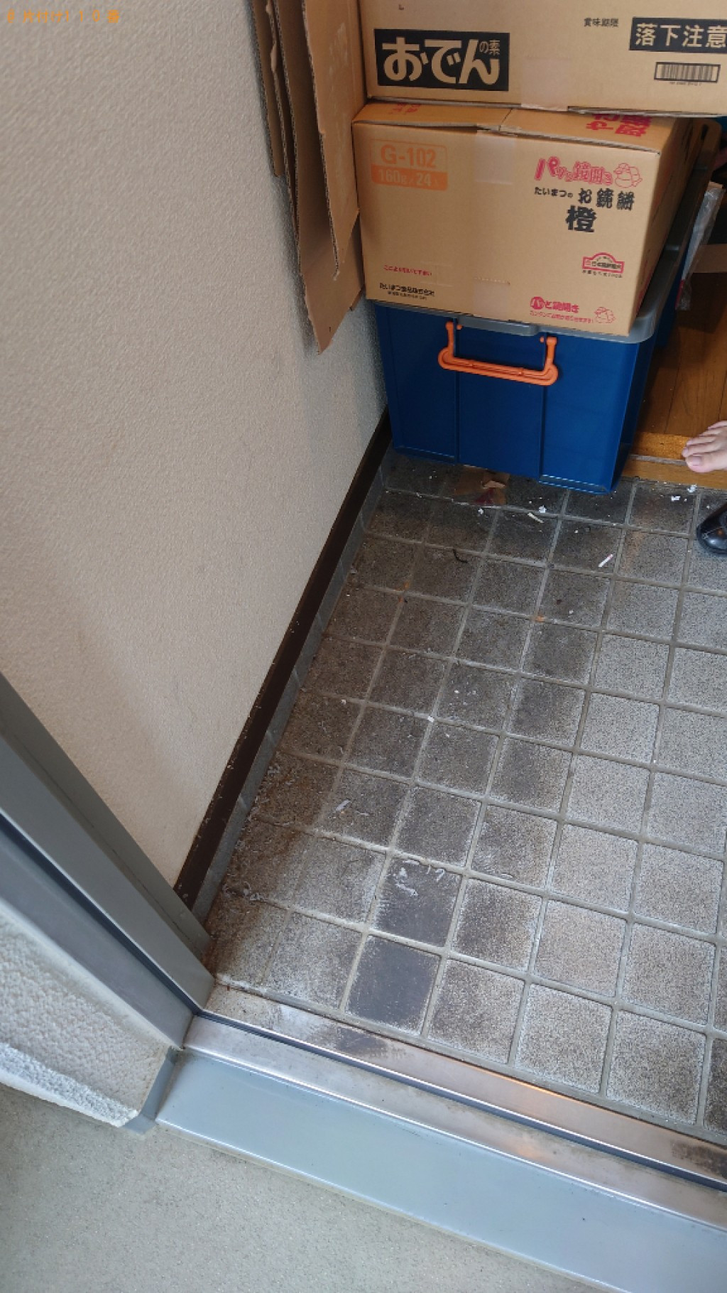 【松山市】段ボールに詰めた不用品の回収・処分ご依頼　お客様の声