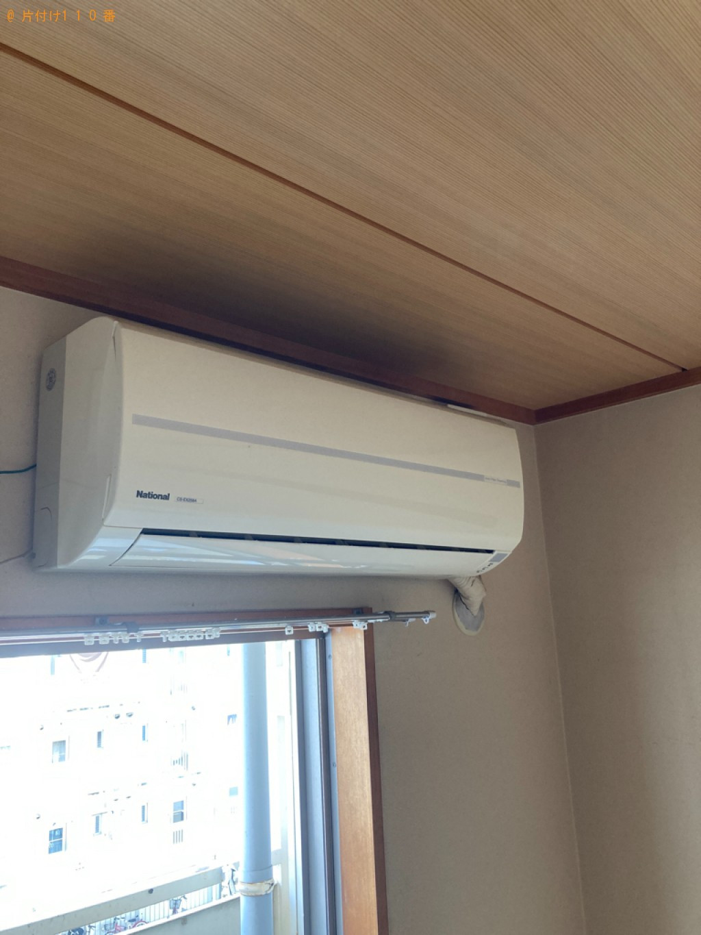 【高砂市】エアコン等の回収・処分ご依頼　お客様の声