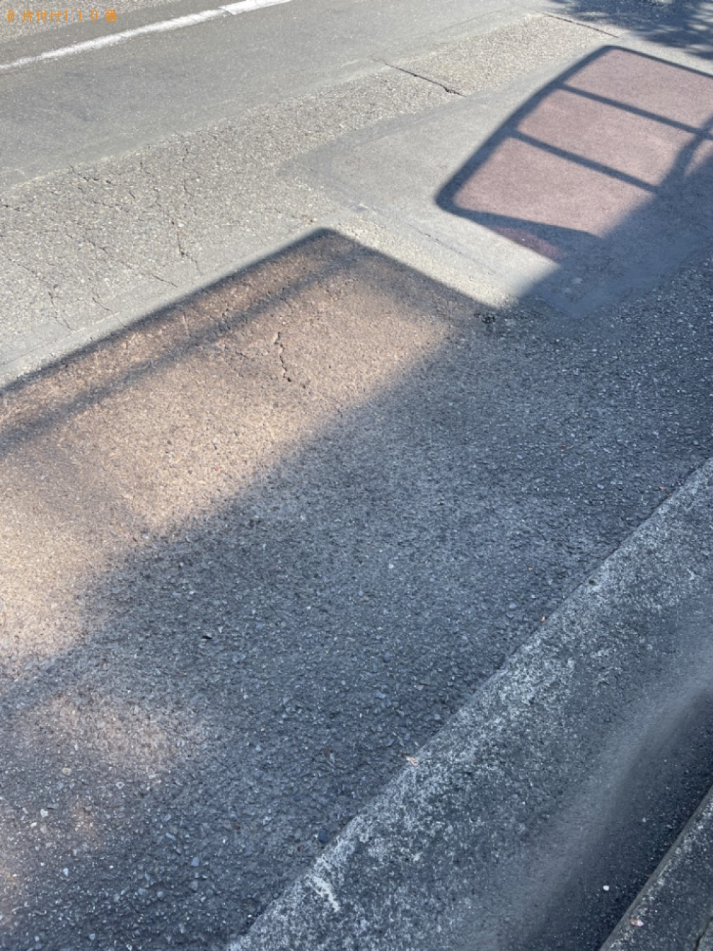 【静岡市駿河区】折り畳みベッド、洗濯機、物干しラックの回収・処分