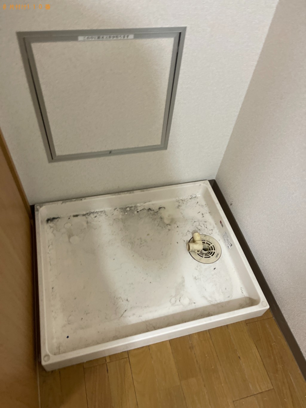 【倉敷市】冷蔵庫、洗濯機、PCデスク、ローテーブル等の回収・処分