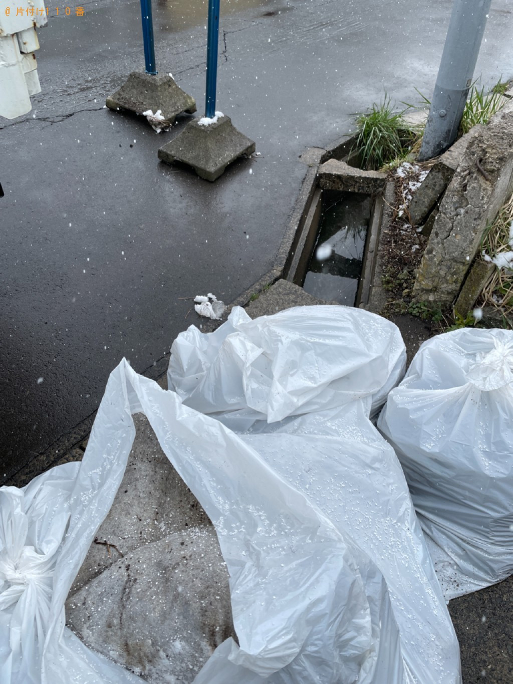 【青森市】カーペット、物干し竿、物干し台の回収・処分ご依頼