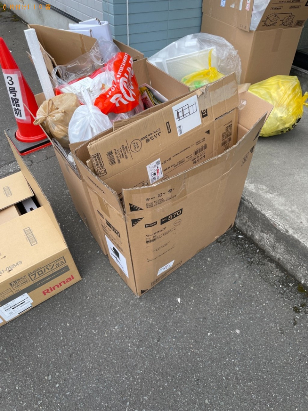 【青森市卸町】段ボール、一般ごみの回収・処分ご依頼　お客様の声