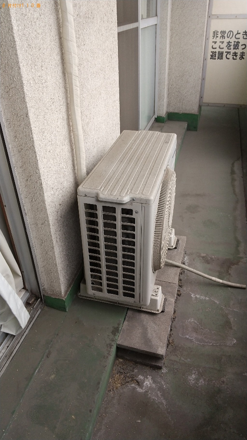 【福山市引野町】家庭用エアコンの回収・処分ご依頼　お客様の声