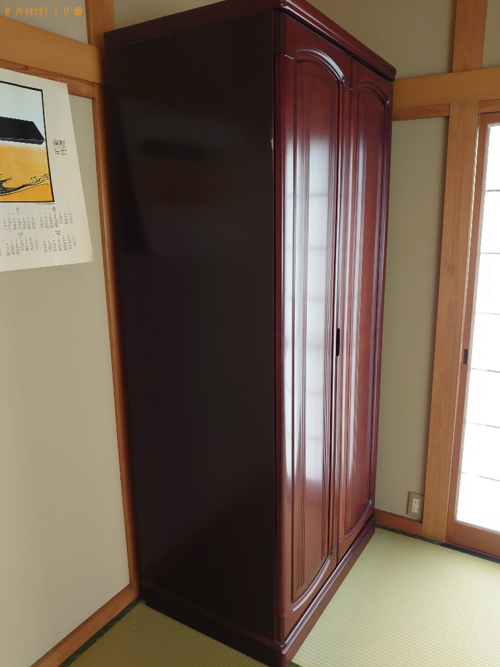【松山市】婚礼タンスの回収・処分ご依頼　お客様の声