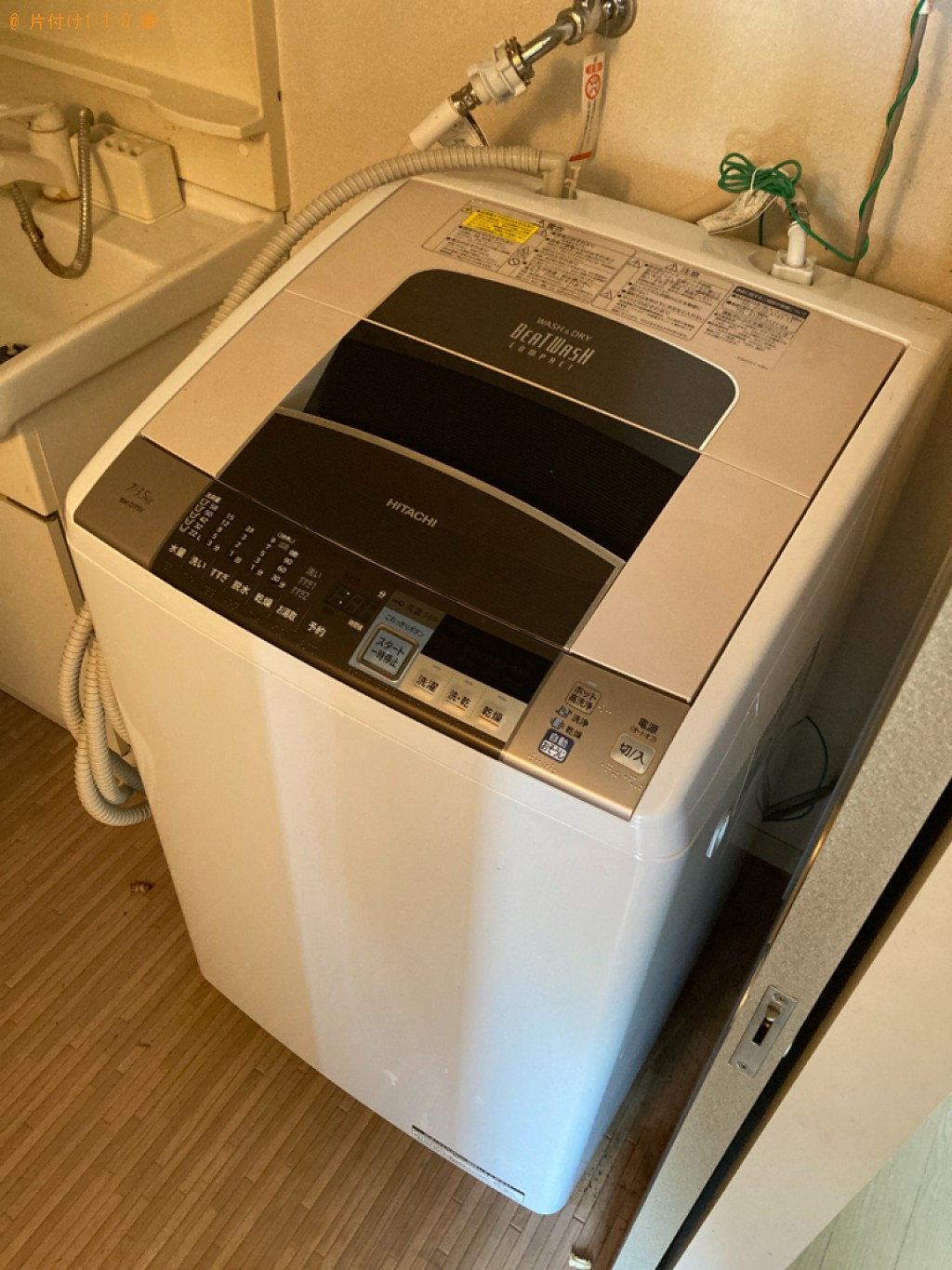【姶良市】冷蔵庫、テレビ、エアコン、洗濯機、ガスコンロ等の回収