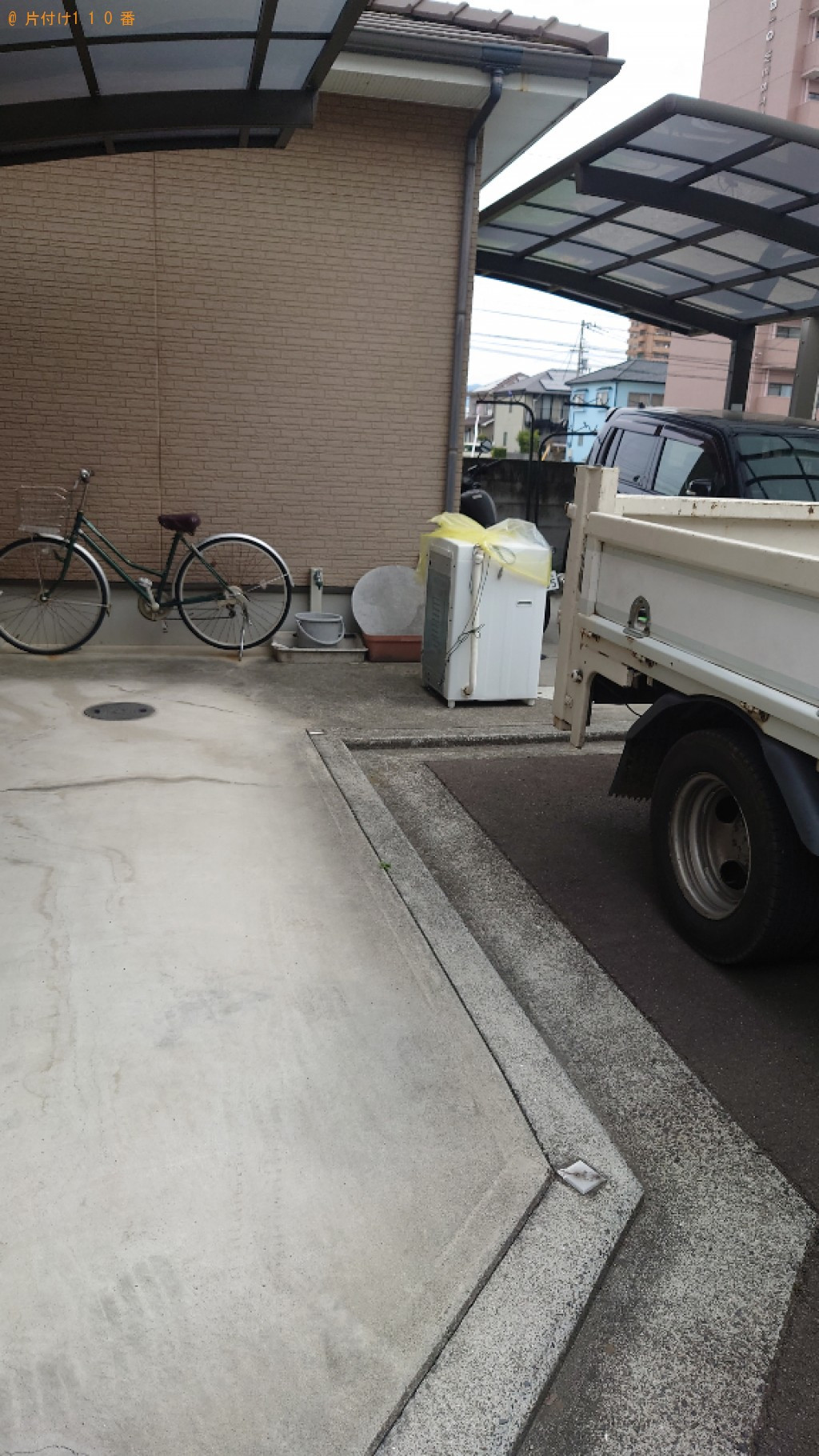 【松山市】冷蔵庫、洗濯機の回収・処分ご依頼　お客様の声