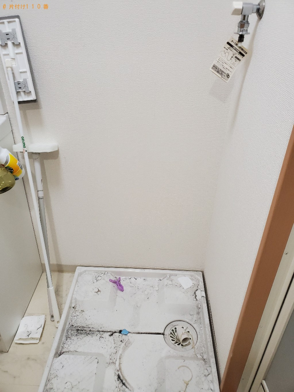 【別府市】冷蔵庫、洗濯機の回収・処分ご依頼　お客様の声