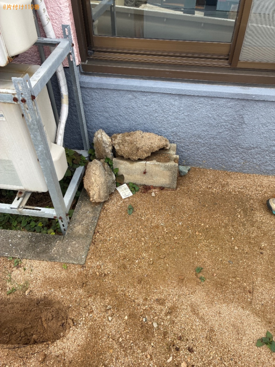 【福岡市南区】庭石の回収・処分ご依頼　お客様の声