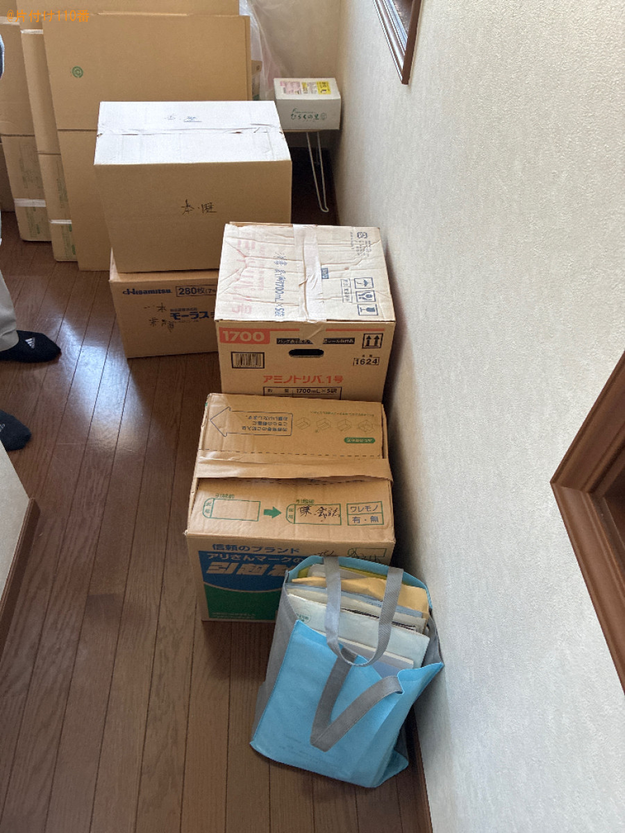【生駒市】本の入っている段ボール約30箱の運搬作業ご依頼